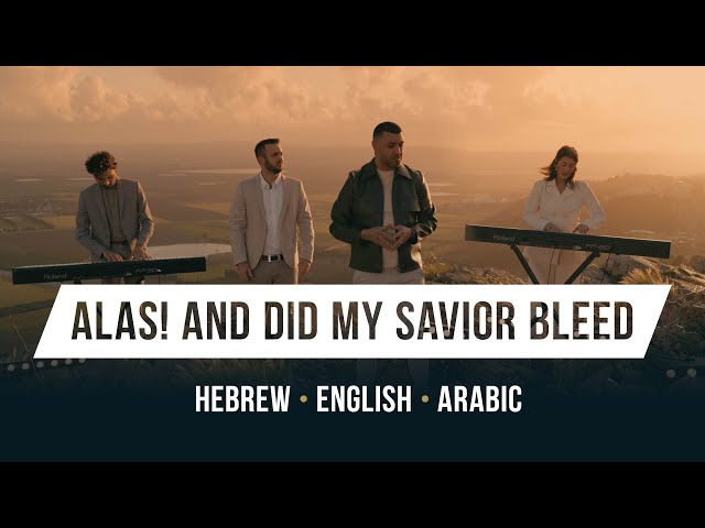 ALAS! And Did My Savior Bleed | Hebrew - English - Arabic | Worship from Israel