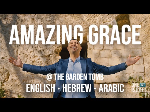 AMAZING GRACE | Hebrew - Arabic - English  | Garden Tomb | One for Israel Music