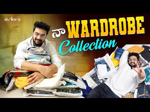 నా  Wardrobe Collection || Srikar Krishna || Srikar Vlogs || Strikers