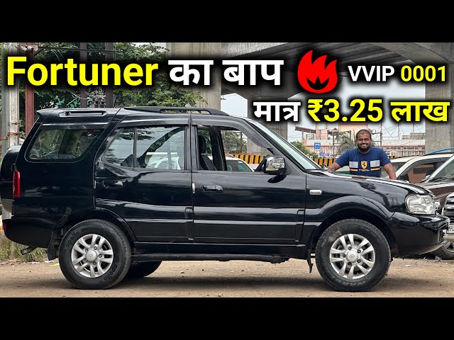 India Ki Sabse Sasti 7 Seater Car❤️0001 VVIP Number🔥Only ₹3.35 Lakh😎 | Second Hand Safari Dicor🔥