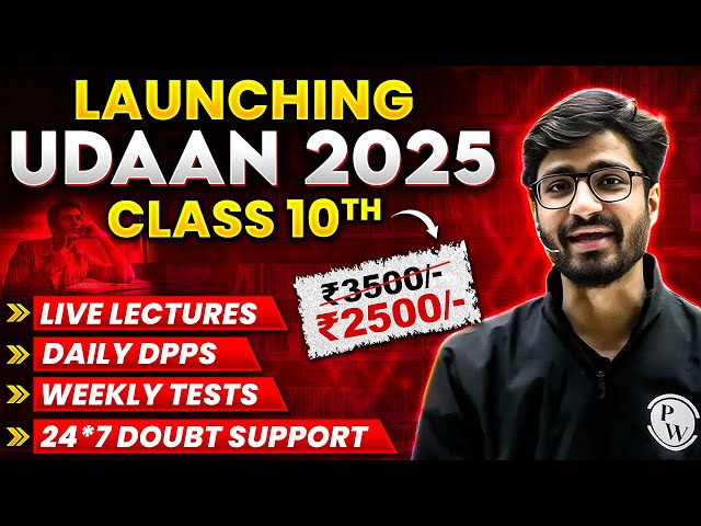 Launching India's BEST Batch for Class 10th !! UDAAN - Guaranteed 95% in Boards 2025 🔥