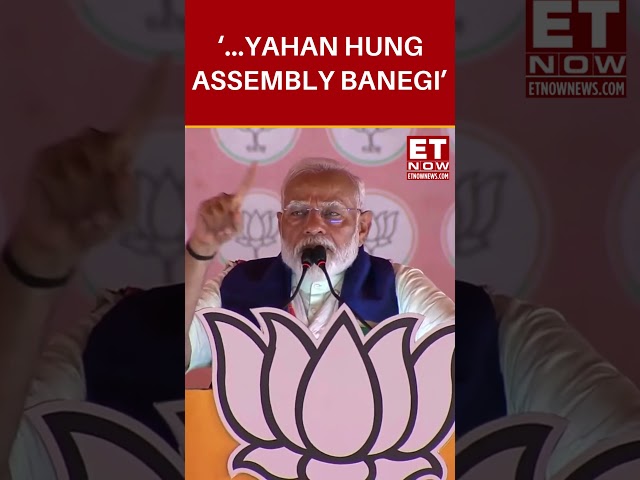 '....Yahan Hung Assembly Banegi..' Says PM Modi While Addressing A Rally In Cuttack #shorts