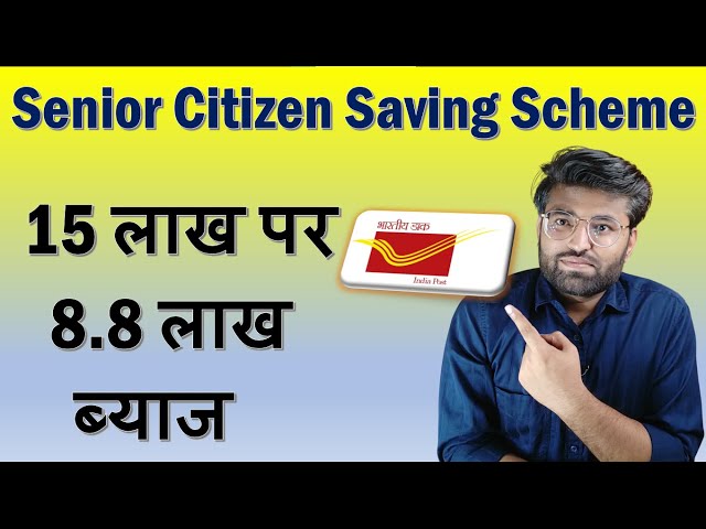 SCSS Post Office Scheme 2021 | Senior Citizen Saving Scheme - Best Interest Rate, Tax Benefits
