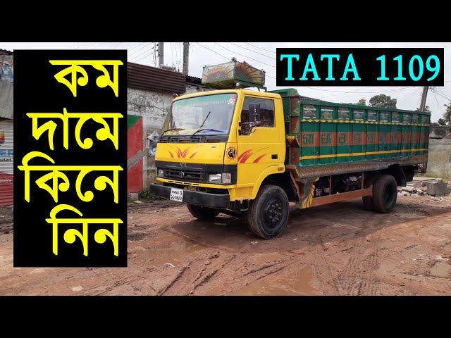 সঠিক দামে TATA 1109 Ex2 ট্রাক কিনুন | icon TUBE