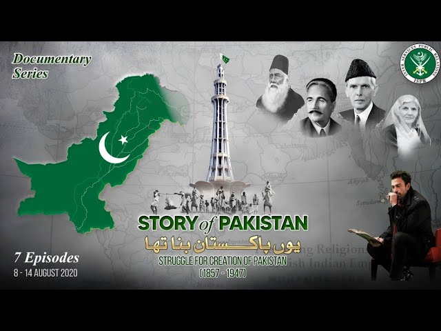 Story of Pakistan | Documentary Series (PROMO 2) | Creation & Struggle of Pak | 07 Aug | ISPR