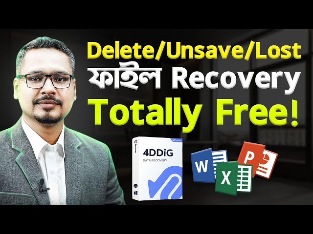 How to Recover Your Computer Deleted/Lost/Unsaved Files Easily