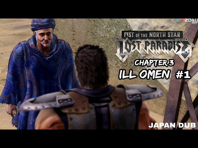 Fist of the North Star Lost Paradise Chapter 3 - Ill Omen part 1 (Japan Dub)