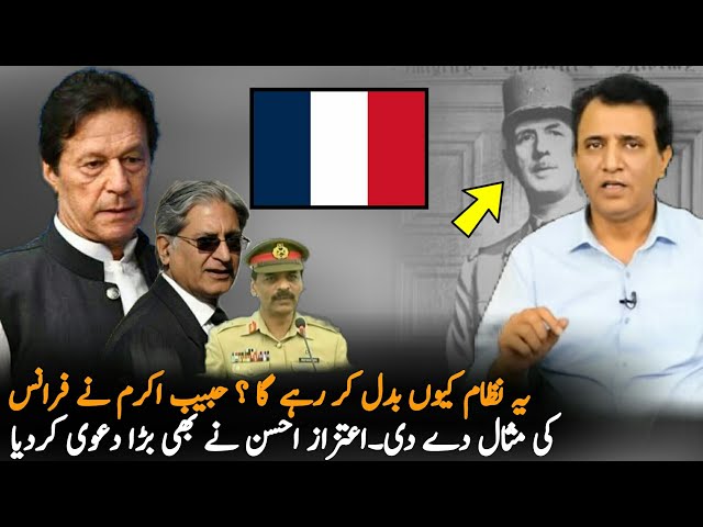 Yee Nazam Qu Badal Kar Rahay Ga ? Habib Akram ANalysis, Imran Khan Live , Imran Khan Latest news