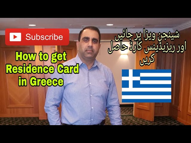 How to get Residence card in Greece | Traveler777