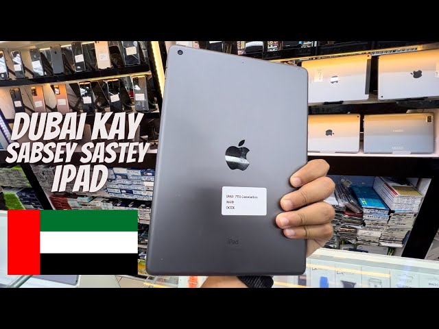 Dubai Cheapest iPad Market - CHEAPEST USED iPAD IN DUBAI - iPad Price in Dubai 2023