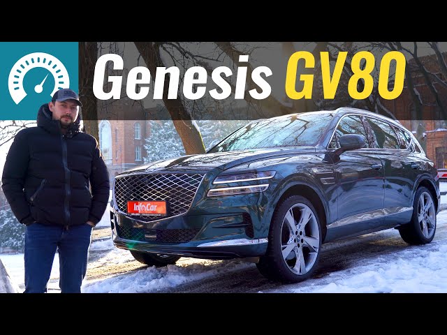 Первый тест Genesis GV80. Bentayga из Кореи, убийца Audi Q7, X5 и GLE?!