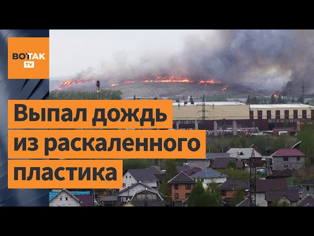 🚫 Катастрофа в Новосибирске: воздух отравлен, растет число онкологий / Новости России