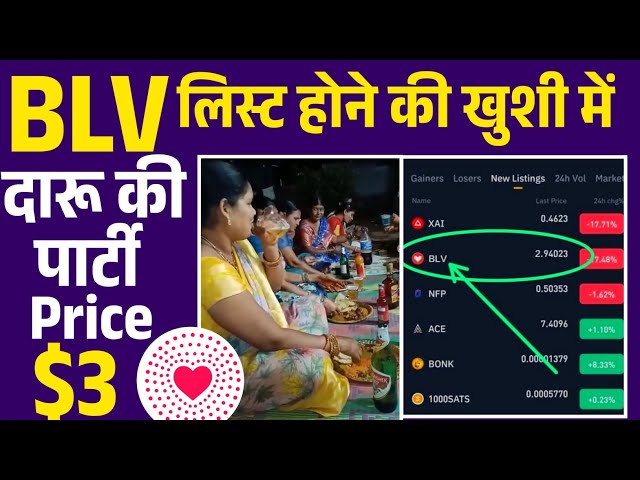 B Love Listing $3 How To Sell B love coin || B love New Update in Hindi || Blove By Mansingh Expert