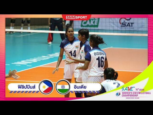 ฟิลิปปินส์ พบ อินเดีย | กลุ่ม บี | ยุวชนหญิง U18 ชิงแชมป์เอเชีย 2022 | 06-06-2565