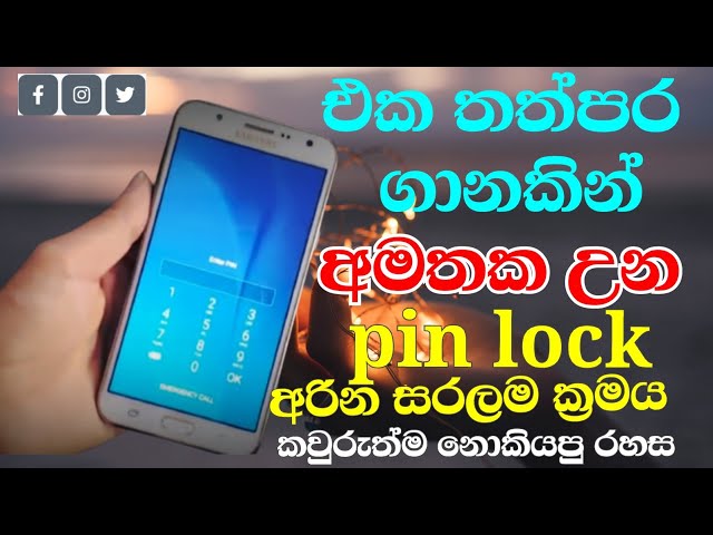 How To Remove Forgotten Password On Your Android Phone | most useful android tips | D-media-tech ☎