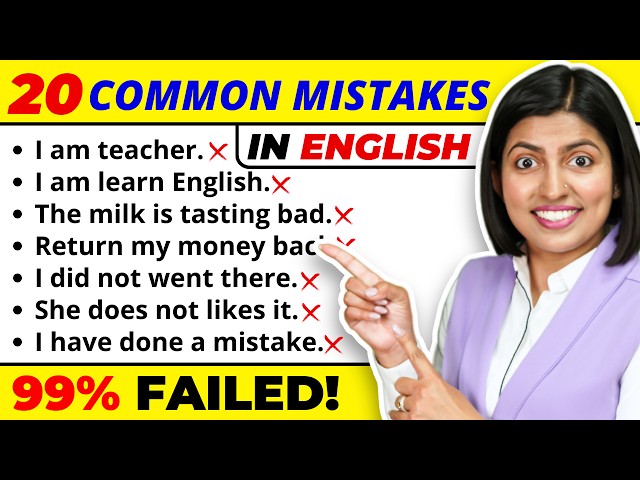 99% Failed🔥 20 Common Mistakes in English, Kanchan Spoken English Connection