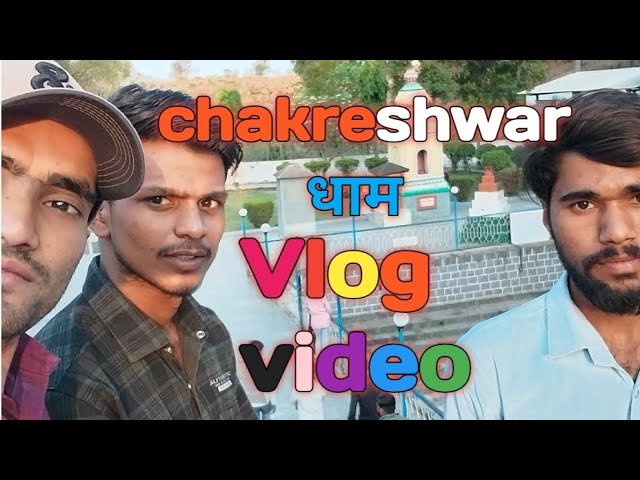 chakreshwar Dham #viralvideo #tending #vlogs