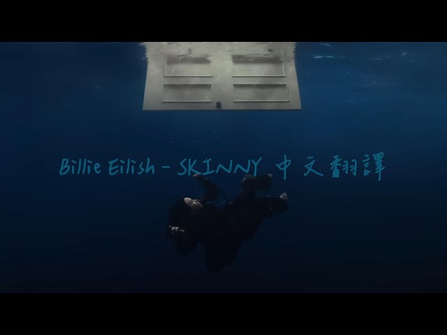【中文翻譯】Billie Eilish - SKINNY