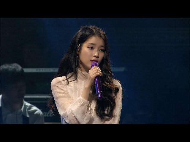 [IU TV] 'dlwlrma.' Concert - Singapore