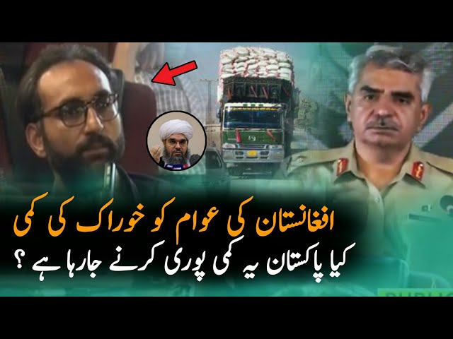 Is Pakistan Financially Help Afghan T Now | Kabul Airport Today |Interview | Afghanistan Latest News