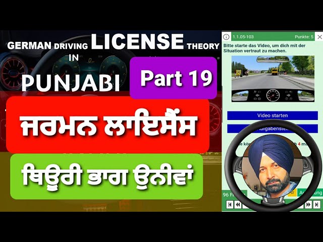German License Theory In Punjabi Part 19 | Love singh M
