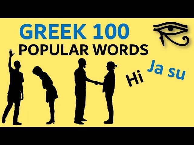 Greek 100 important sentences - Popular Phrases - Quick Lesson