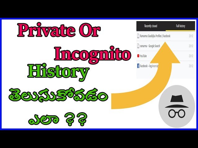 How to Know incognito History in telugu