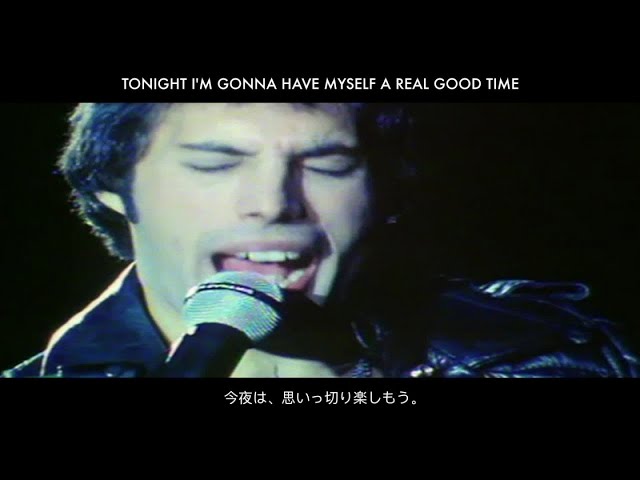 Queen - Don't Stop Me Now (Lyrics In Japanese & English / 英詞 +日本語対訳)