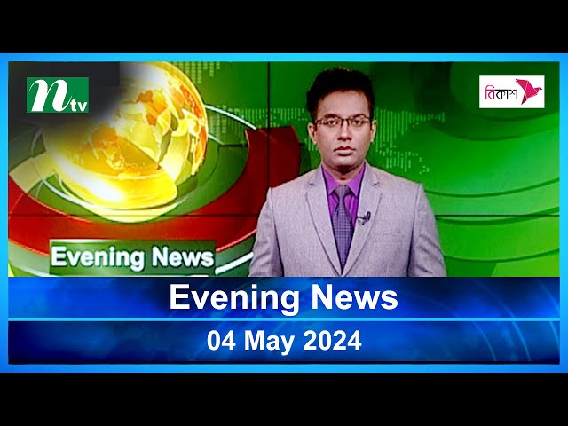 🟢 Evening News | 04 May 2024 | Latest English Bulletin | NTV Latest News Bulletin