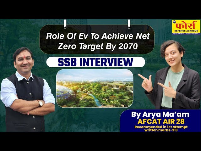 SSB Interview Preparation" || Lecturette topics| Role of EV to Achieve net zero target by 2070