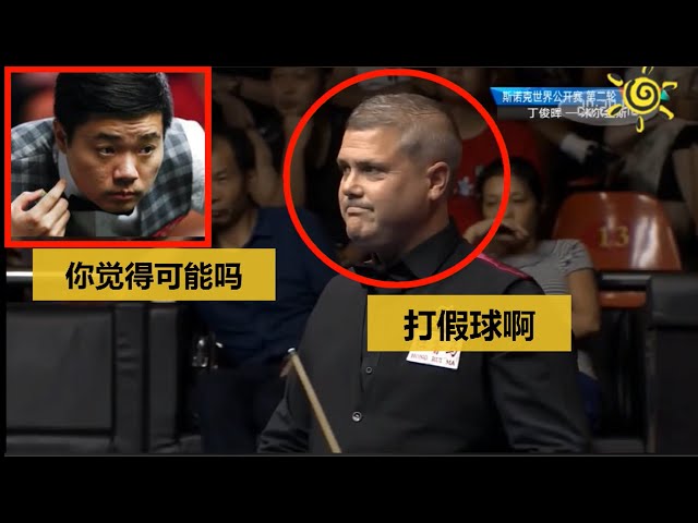 Commentary on Ding Junhui's super-point shot and instant hit face [Snooker Angel]