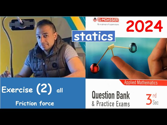 statics question bank moasser 24 ex 2 all new