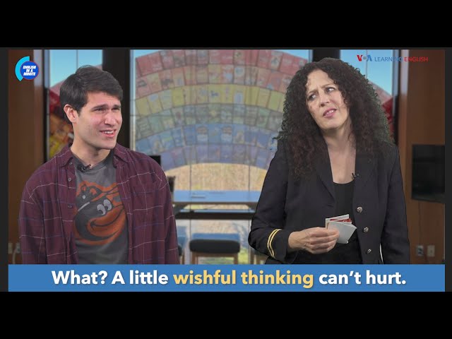 English in a Minute: Wishful Thinking