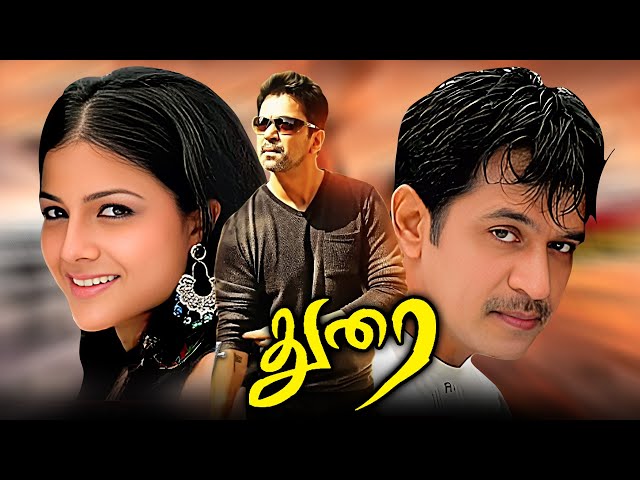 Durai Tamil Full Length Movie | Arjun | Keerat Bhattal | Gajala | Cinema Junction |