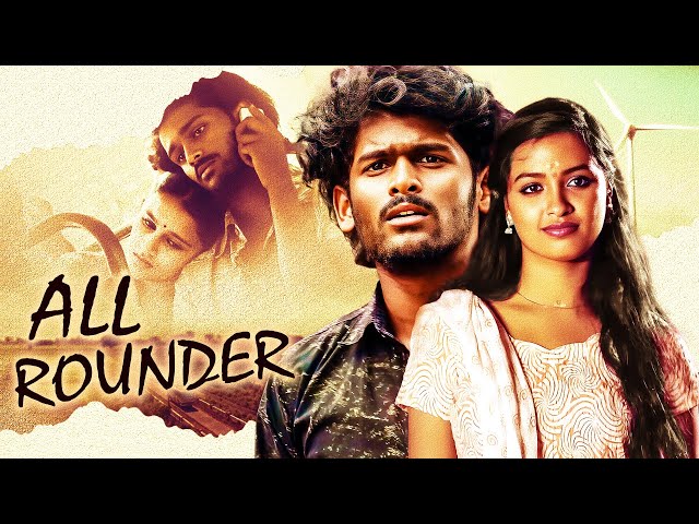 All Rounder (हिंदी) - Gokul, Priya Mohan - South Superhit Hindi Dubbed HEART TOUCHING Movies