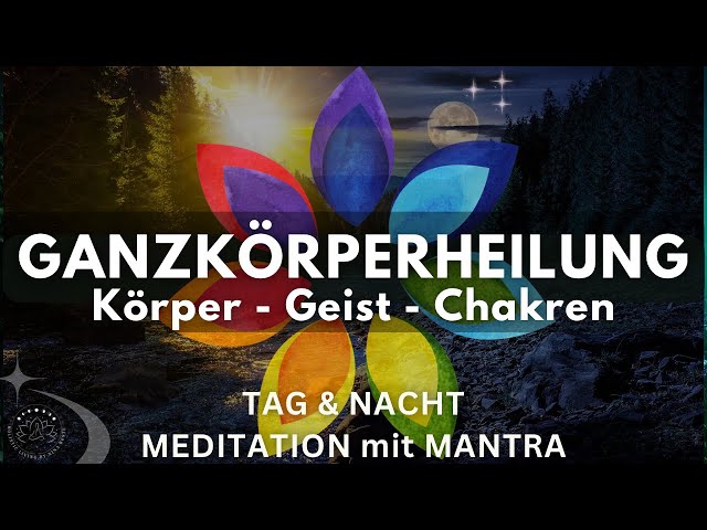 Heilung für Körper ∿ Geist ∿ Chakren | Meditation für Tag & Nacht mit Mantra | Ganzkörperheilung