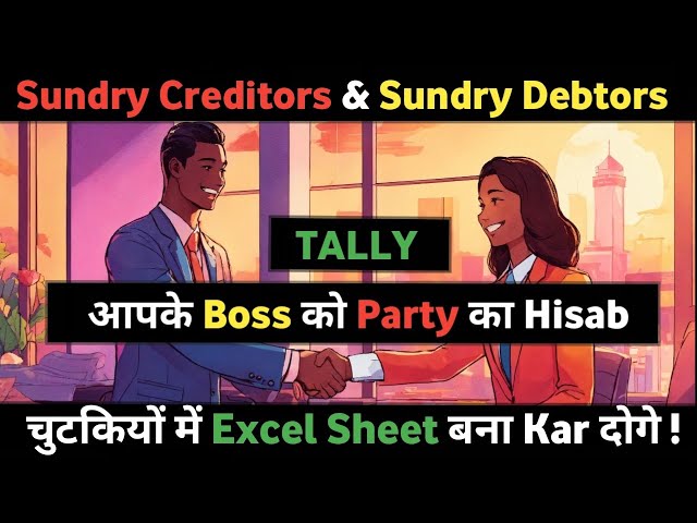 How To Sundry Creditors & Sundry Debtors in Tally Erp 9