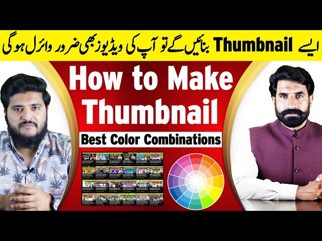 How to Make Professional & Attractive Thumbnail | Best Colors Combinations for Thumbnail | Albarizon