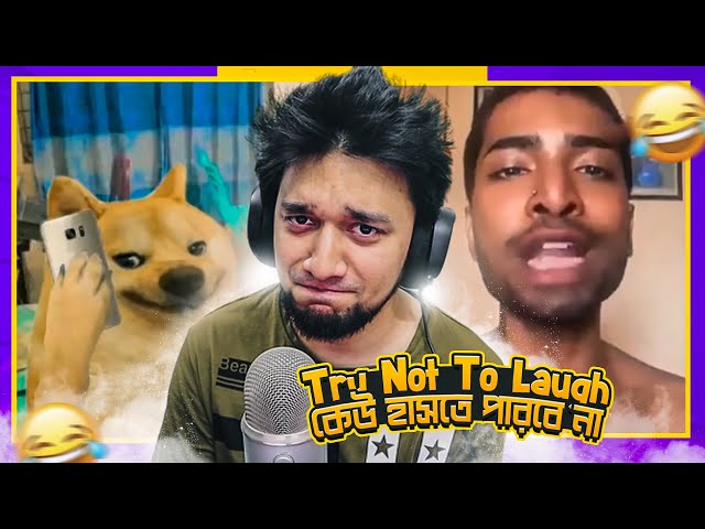 Try Not To Laugh Challenge | EP 4 | কেউ হাসতে পারবে না | Funny Moments | Funny Videos | KaaloBador