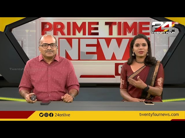 Prime Time News @ 06.30 PM | 06  January 2023 | 24 NEWS
