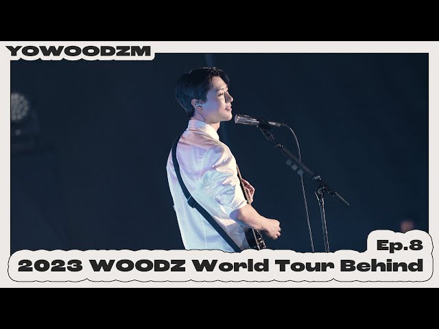 [YOWOODZM] 무즈의 존재만으로 우즈는 충분해요✨ | 2023 WOODZ World Tour Behind Ep.8