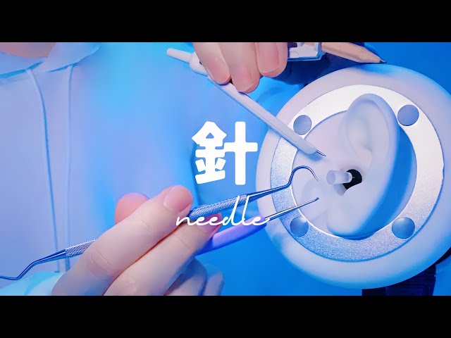 【ASMR】Ear cleaning with a needle【1Hour】no talking