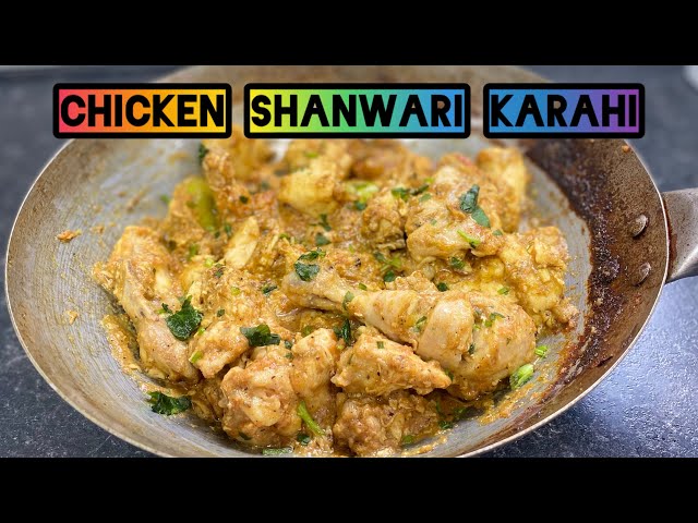 Restaurant Style Chicken Shanwari Karahi |Quick and Easy Lunch Recipe