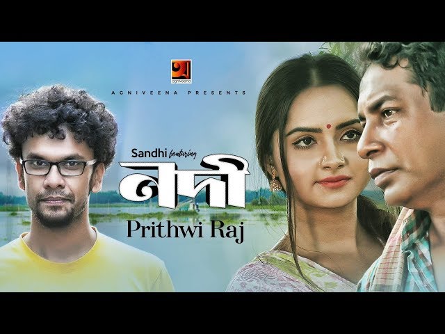 Nodi । নদী | Prithwi Raj | Sandhi | Mosharraf Karim | Payel | Bangla Music Video 2019