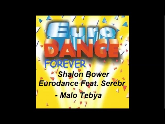 Shalon Bower Eurodance Feat.  Serebr - Malo Tebya