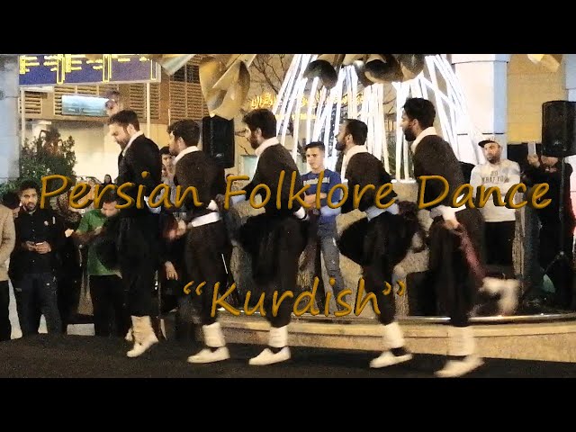 Persian Folklore Dance "Kurdish"-رقص کوردی