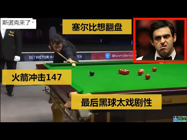 O'Sullivan hits 147, Selby wants to come back [Snooker Angel]
