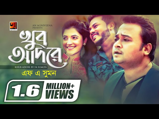 Khub Adore | by F A Sumon | New Bangla Song 2019 | Official Music Video | ☢ EXCLUSIVE ☢