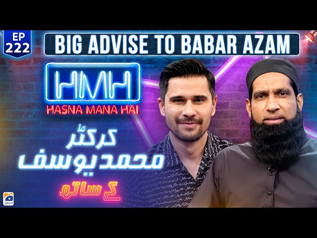 Mohammad Yousuf in Hasna Mana Hai - Tabish Hashmi - Digitally Presented by Surf Excel | Ep 222