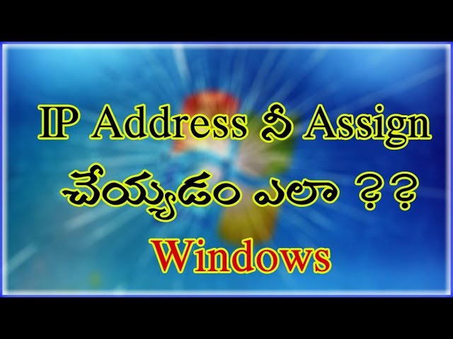 How to Assign IP address in Telugu || Windows server In telugu